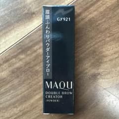 【新品】Maquillage マキアージュ アイブロウパウダーのサムネイル