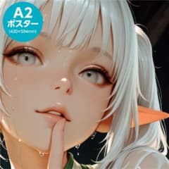 ハチワレ様 リクエスト 2点 まとめ商品のサムネイル