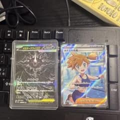 メガダークライex カスミの元気 ポケモンカード 2枚セットのサムネイル