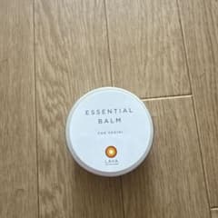 【新品未使用】LAVA ESSENTIAL BALM 65g ヨギーニ用のサムネイル
