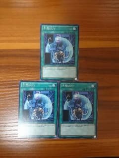 遊戯王　予想guy 3枚セットのサムネイル