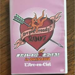 L'Arc～en～Ciel/Are you ready?2007 またハートに…のサムネイル