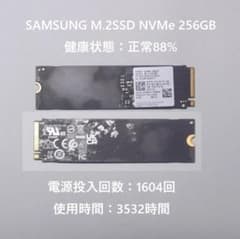 SAMSUNG M.2 SSD NVMe 256GB 使用時間3532時間 正常 - メルカリ