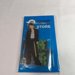 アクリルスタンド Ⅱ 森本慎太郎 SixTONES - メルカリ