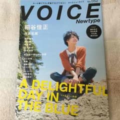 VOICE Newtype052のサムネイル