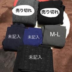 冬物 タイツセット売りのサムネイル