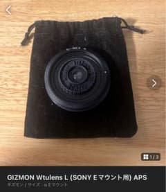 かいちん様専門のサムネイル