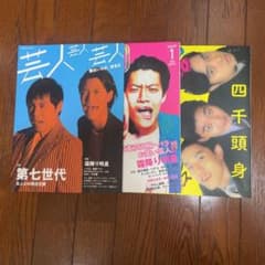 kazuto様専用ですのサムネイル