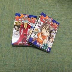7つの大罪 18巻〜19巻 マンガ本のサムネイル