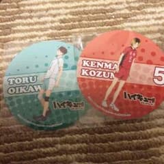 はんなりさん専用のサムネイル