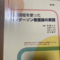 -sheri-しぇり様専用のサムネイル