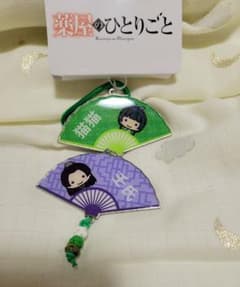 『新品・未使用』薬屋のひとりごと　キーホルダーのサムネイル