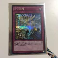 次元障壁 シクのサムネイル