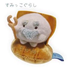 Sumikkogurashi Sumigami-sama 5th Anniversary Limited Edition Palm-Sized Plush Toy