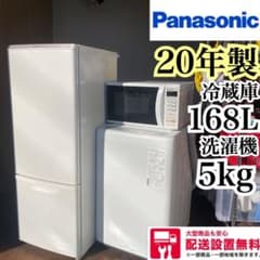 配送設置無料 Panasonic 冷蔵庫洗濯機レンジセット 大容量 - メルカリ