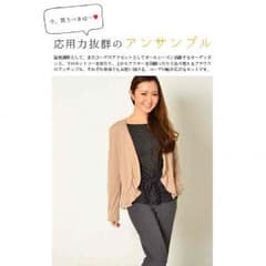 新品、送料無料  2点セット/カーディガン/ブラウスのサムネイル