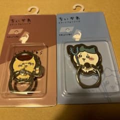 ちいかわ　スマホリング　新品未開封　ハチワレ　くりまんじゅうのサムネイル