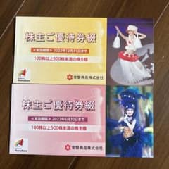 peco様専用のサムネイル