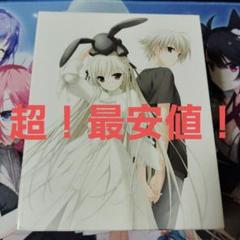 全巻収納BOX付き ヨスガノソラ Blu-ray＋CD 春日野穹編 - メルカリ