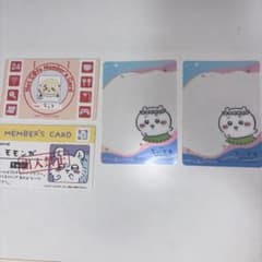 ちいかわカードセットのサムネイル