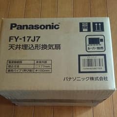 パナソニック 天井換気扇のサムネイル