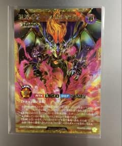 遊戯王 ラッシュデュエル 混沌帝龍−終焉の使者- フルオーバーラッシュ