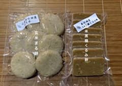 島根県産ヒメノモチ◎玄米まる餅・玄米黒糖くるみ餅のサムネイル