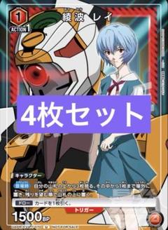 【スキップとローファー 】チェキ風カード 4種×10枚セット スキップとローファー 12巻 特典 チェキ風カード 4枚 匿名配送