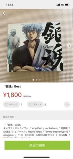 ゆうき様専用のサムネイル