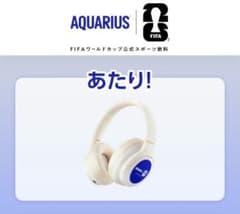 当選品☆アクエリアス☆ワイヤレスヘッドホン☆オリジナルグッズ