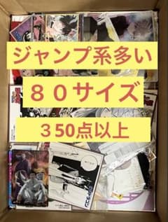 アニメグッズ 紙類 薄物 まとめ売り 大量 300点以上 80サイズ - メルカリ