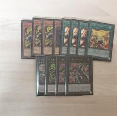 遊戯王 十二獣のサムネイル