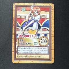 ワンピース ナミ 最良の航海士 C-W3 プロモ カードダス ハイパーバトル