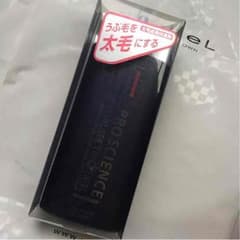 資生堂 PRCIENCEのサムネイル
