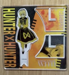 HUNTER×HUNTER バースデイ アクリルXフィギュア クラピカ - メルカリ