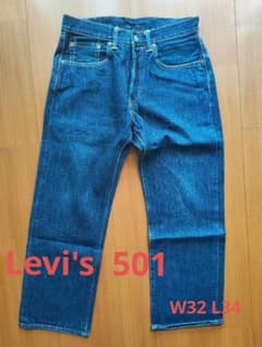 【美品・色残り抜群】Levi's リーバイス 501 デニム W32 L34のサムネイル