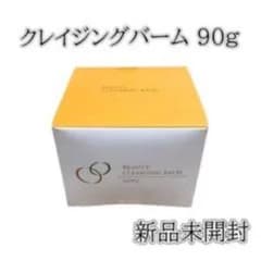 OZIO Beauty Cleansing Balm 90g - メルカリ