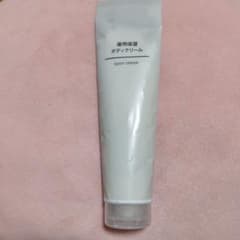 無印良品 薬用保湿ボディクリーム