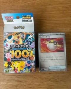 ポケモンカードゲーム スタートデッキ100 ミラー確定 - メルカリ