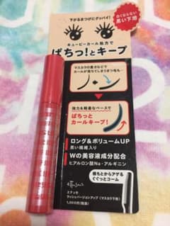 エテュセ＊ラッシュバージョンアップのサムネイル