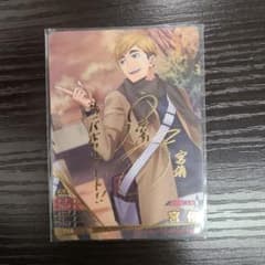 ハイキュー！! バボカ　BREAK 最強の挑戦者　　秘　宮侑サイン　最安値 バボカ 秘 宮侑 サイン - メルカリ