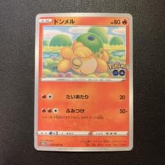 y1910 ドンメル メタモン シール未剥がし Pokémon GO - メルカリ