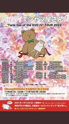 たこつぼ様専用のサムネイル