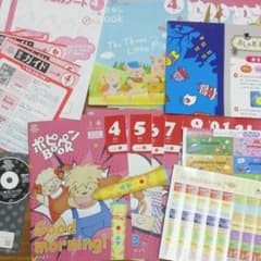 ポピーキッズイングリッシュ　ポピペン付　LEVEL1 4〜3月号のサムネイル