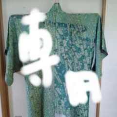 総絞り☆辻が花☆金通しのサムネイル