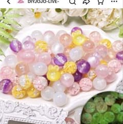 【DIYJOJO】』レジンビーズ 夜光 カラーチェンジ 詰め合わせのサムネイル