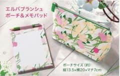 ロクシタン　ノベルティのサムネイル