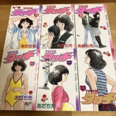 タッチ 完全復刻版BOX 全26巻セット あだち充 - メルカリ