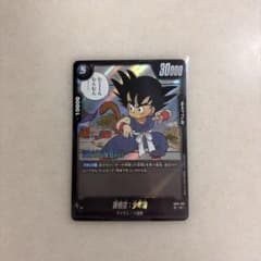ドラゴンボール フュージョンワールド 孫悟空:少年期 SB01-053 Rのサムネイル