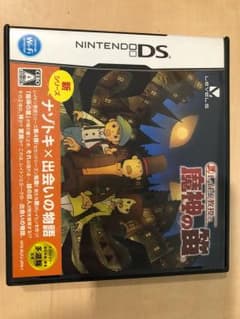 レイトン教授と魔神の笛のサムネイル